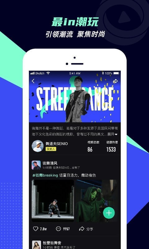 沃视达