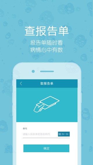 梧州市工人医院app