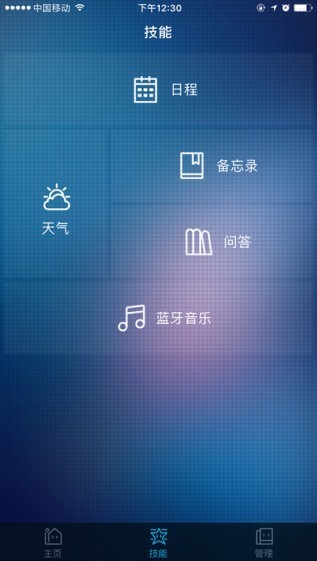 阿里小朋app