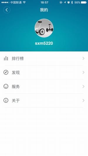 小米九号平衡车app