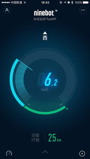 小米九号平衡车app