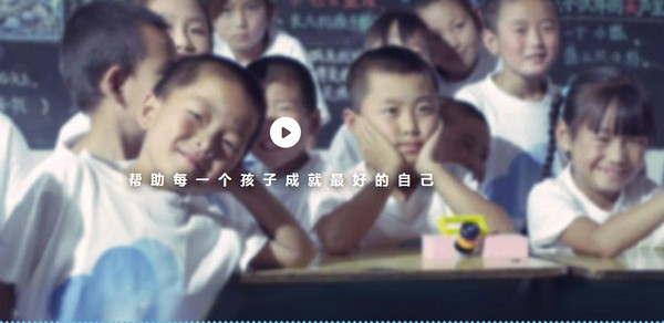 好分数app