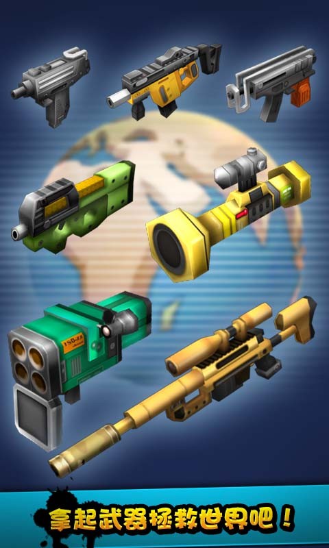 天天打僵尸穿越火线