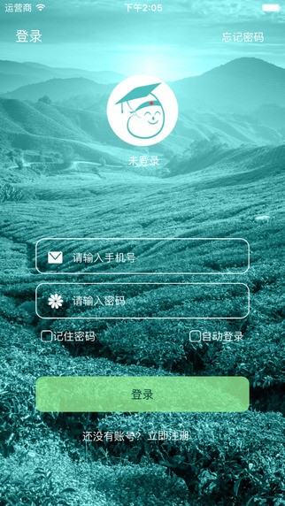 肾博士app医生端