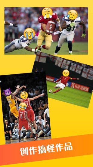 emojicam相机