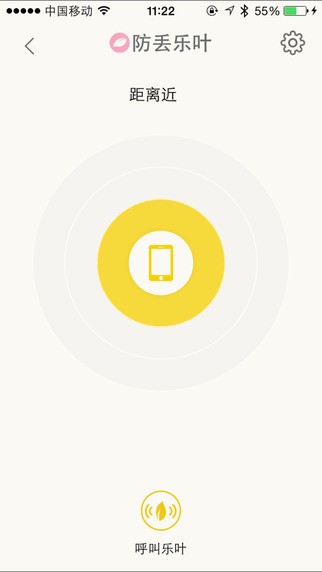 乐叶app