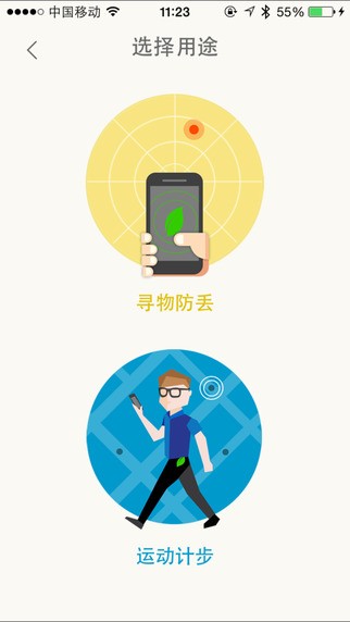 乐叶app