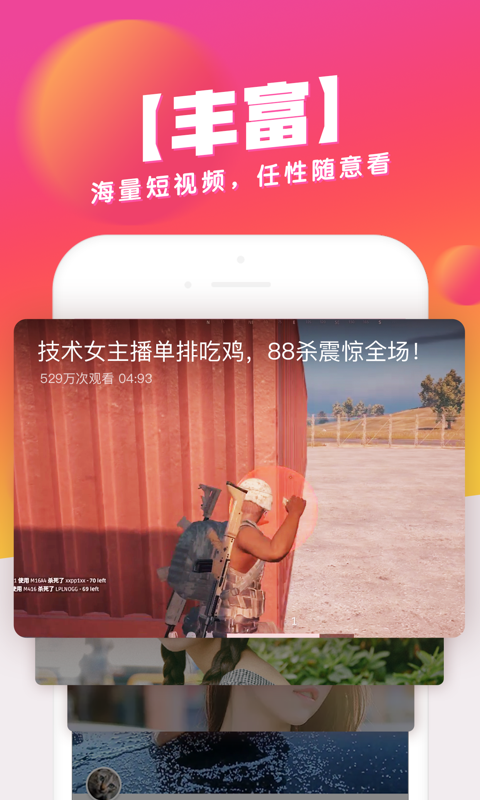 水滴播视频