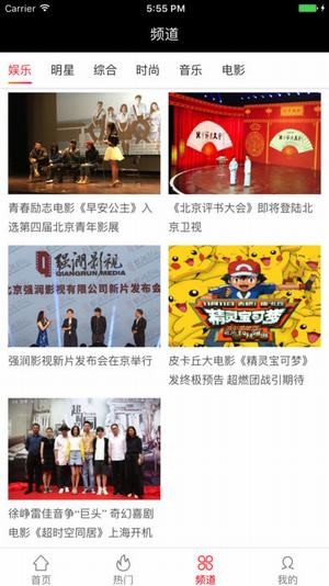 乐HI视频