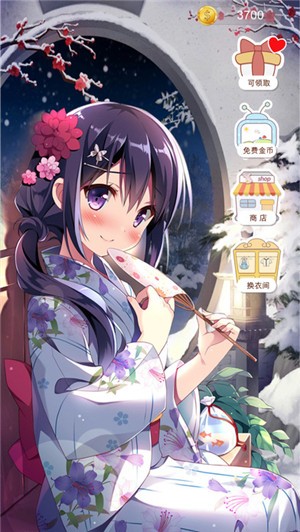 皇家公主苑