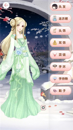 皇家公主苑