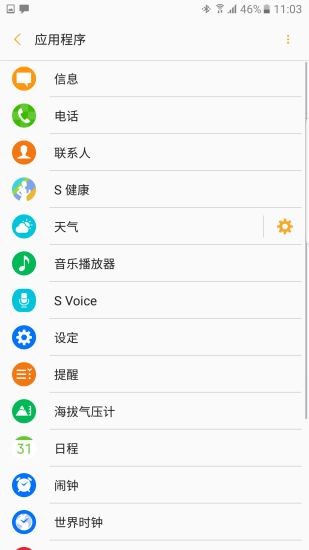 samsung gear s3