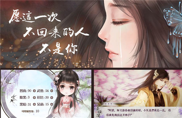 灵烟阁