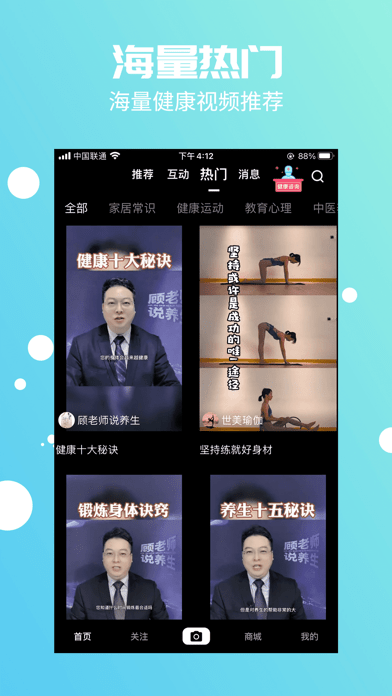 蚂蚁云医iOS