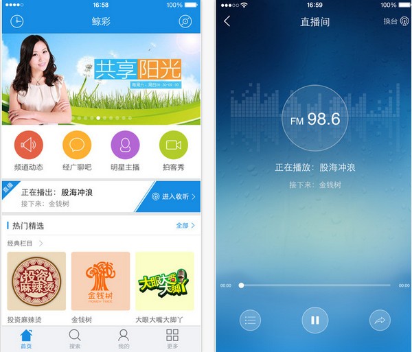 鲸彩app