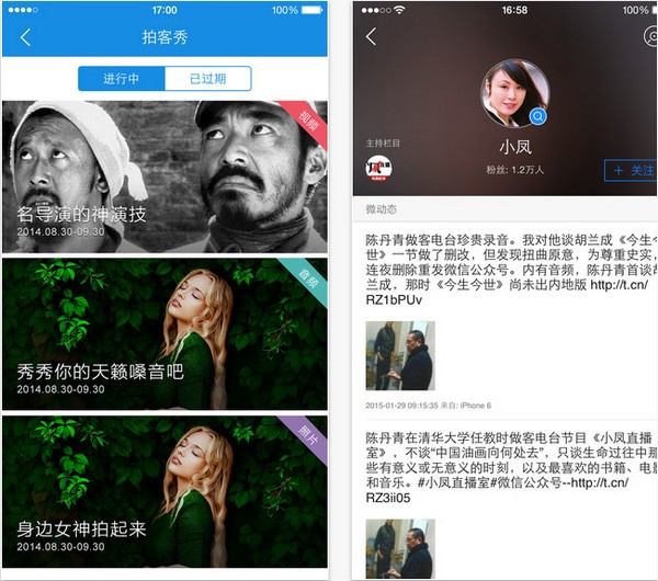 鲸彩app