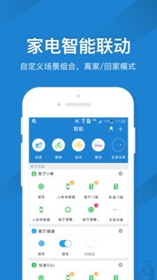 格力空调遥控器