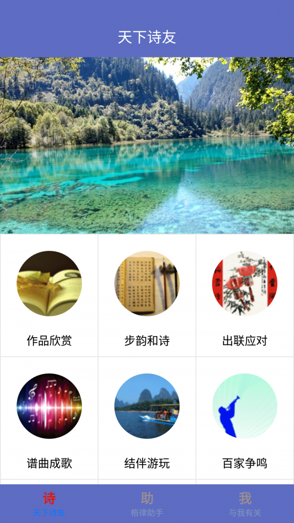 声声慢