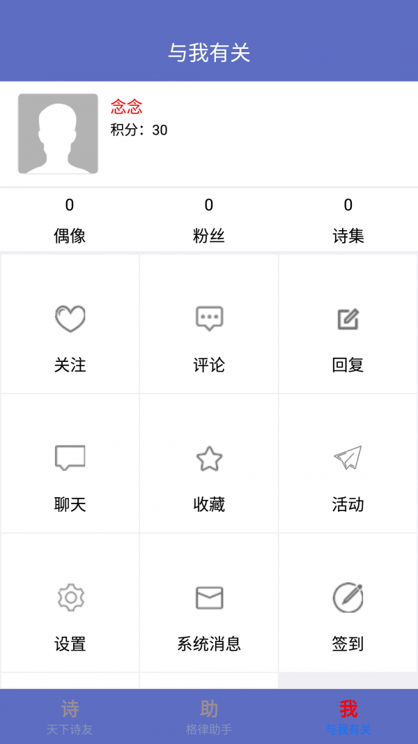 声声慢