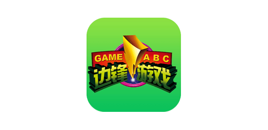 边锋老友二打一