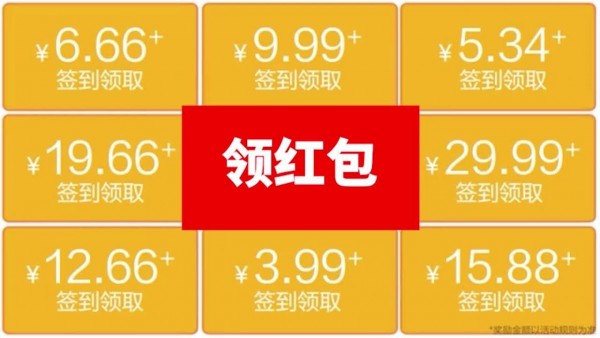 财神送礼红包版