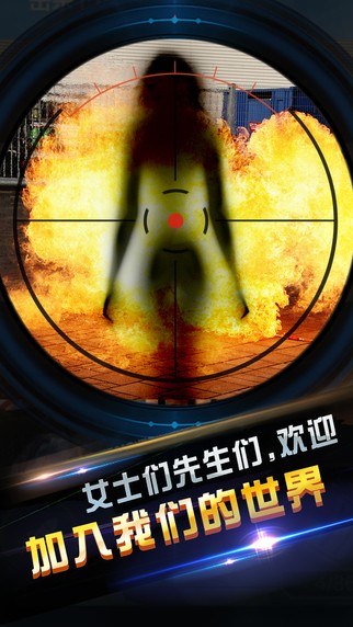 伪装者iOS版