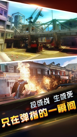 伪装者iOS版