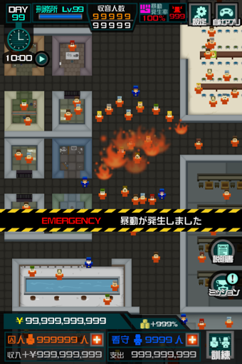 监狱的365天