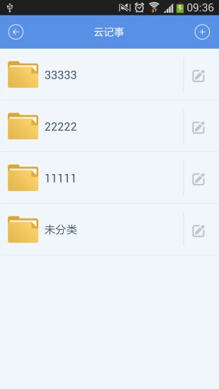 360书生企业云盘