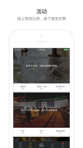 700BIKE app