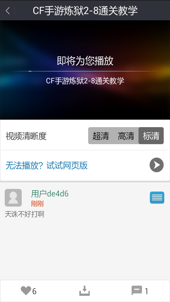 cf枪战王者盒子