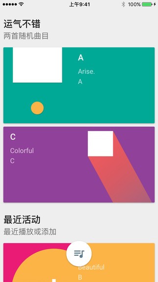 Ripple Player app