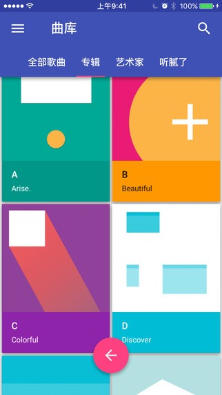 Ripple Player app