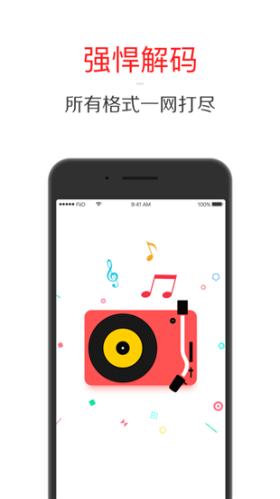 飞傲音乐