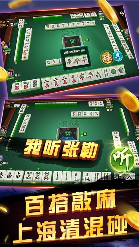 温岭同城游戏大厅