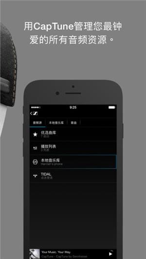 CapTune app