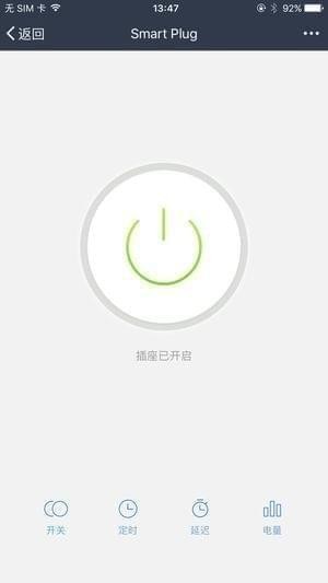 IM智能app