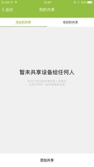 IM智能app