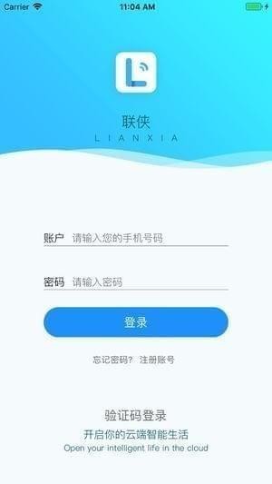 隆欣空净app