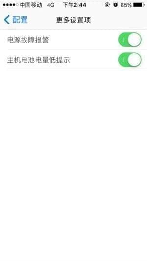 智能窝控app