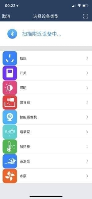 艾隆达app
