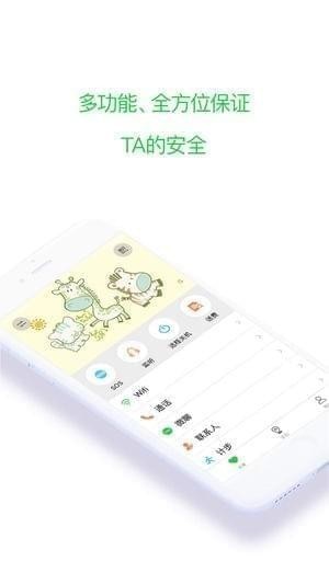 葫芦卫士app