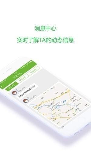 葫芦卫士app
