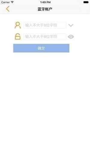 熊猫当家app