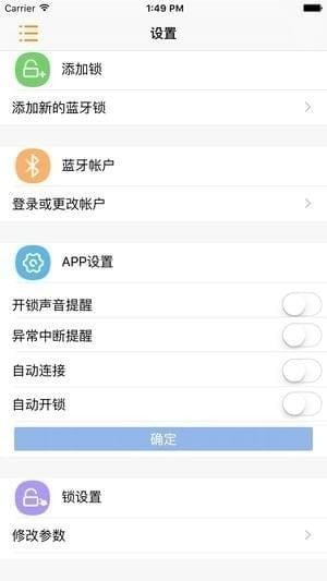熊猫当家app