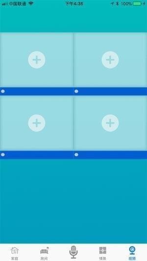 高信通app