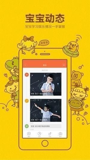 AI机器人app