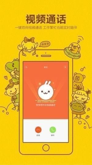 AI机器人app
