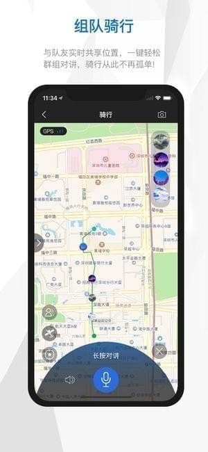 智优运动app