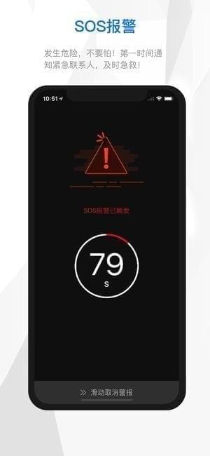 智优运动app